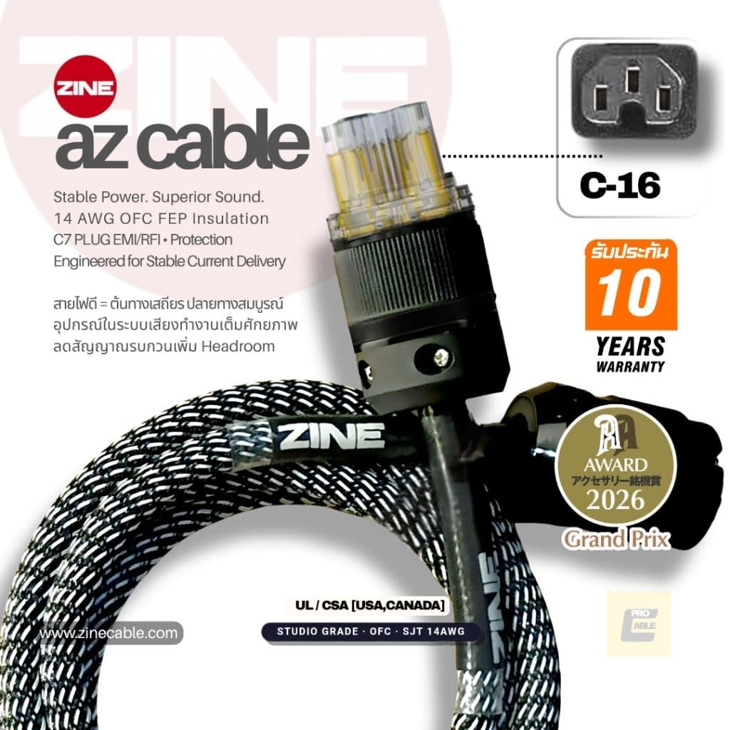 ZINE AZ CABLE /สายไฟ /Ac Power /Audiophile /Studio Grade/ เลือกความยาวได้ 3 ระยะ /รับประกัน 10 ปี รูปที่ 1