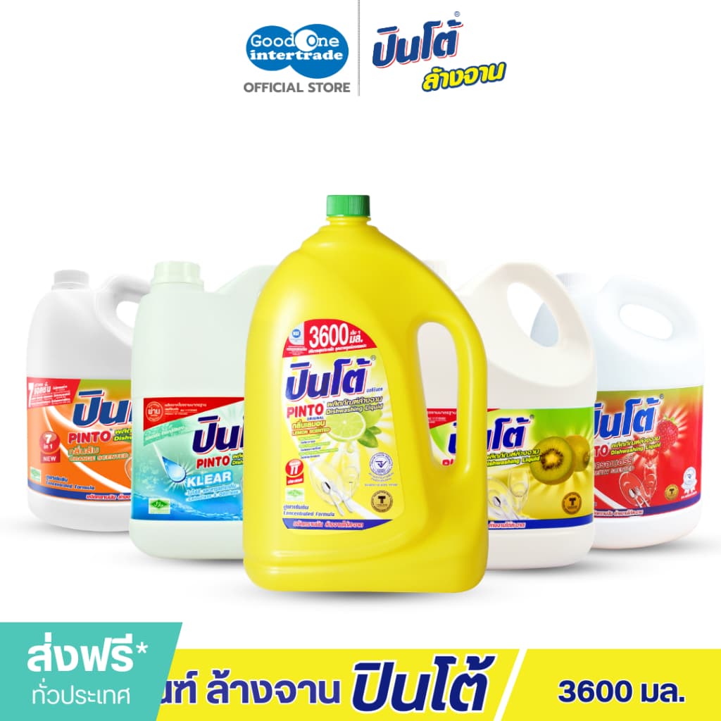 PINTO ปินโต้ น้ำยาล้างจาน 3600 มล.ขจัดคราบมันและกลิ่นคาว รูปที่ 1