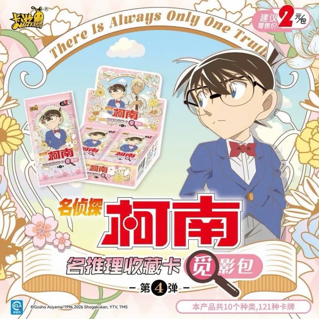 การ์ดโคนัน Kayou Detective Conan Shadow รูปที่ 1