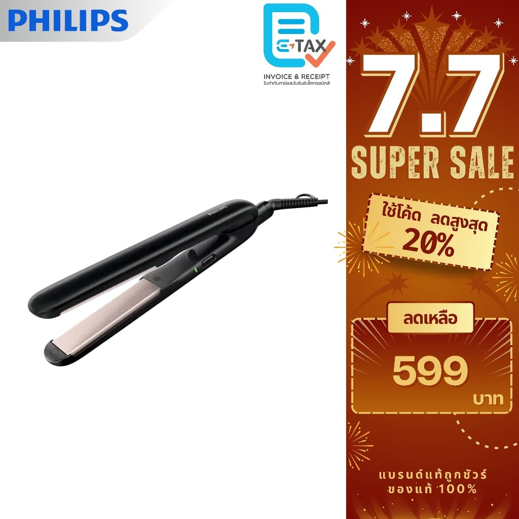 PHILIPS เครื่องหนีบผม รุ่น HP8321/00 รูปที่ 1