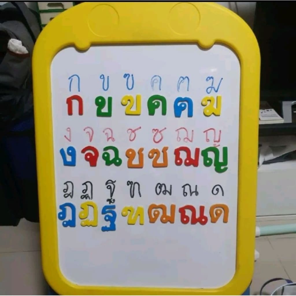 ตัวติดแม่เหล็กพยัญชนะไทย44ตัว ก-ฮ รูปที่ 4