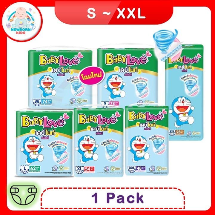 BabyLove DayNight Pants กางเกงผ้าอ้อมเด็ก เบบี้เลิฟ เดย์ไนท์ แพ้นส์ ขนาดเมก้า ไซส์ S/M/L/XL/XXL/XXXL รูปที่ 1