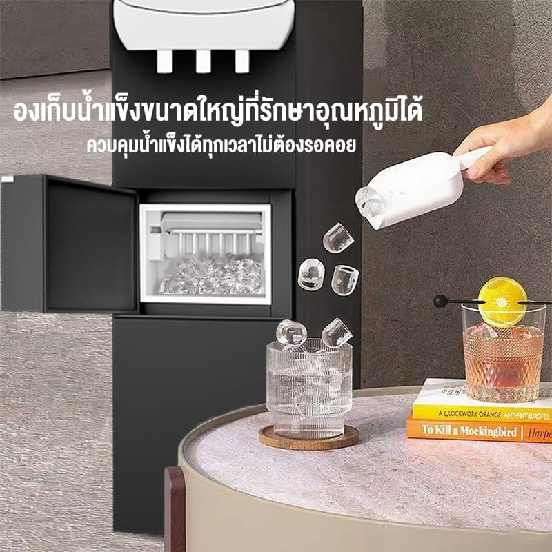 TIXX ตู้ทำน้ำร้อนน้ำเย็น 3 ระบบ คอมเพรสเซอร์ เครื่องทำน้ำแข็ง ตู้กดน้ำเย็น ทำน้ำแข็งเร็วใน 8 นาที รูปที่ 5