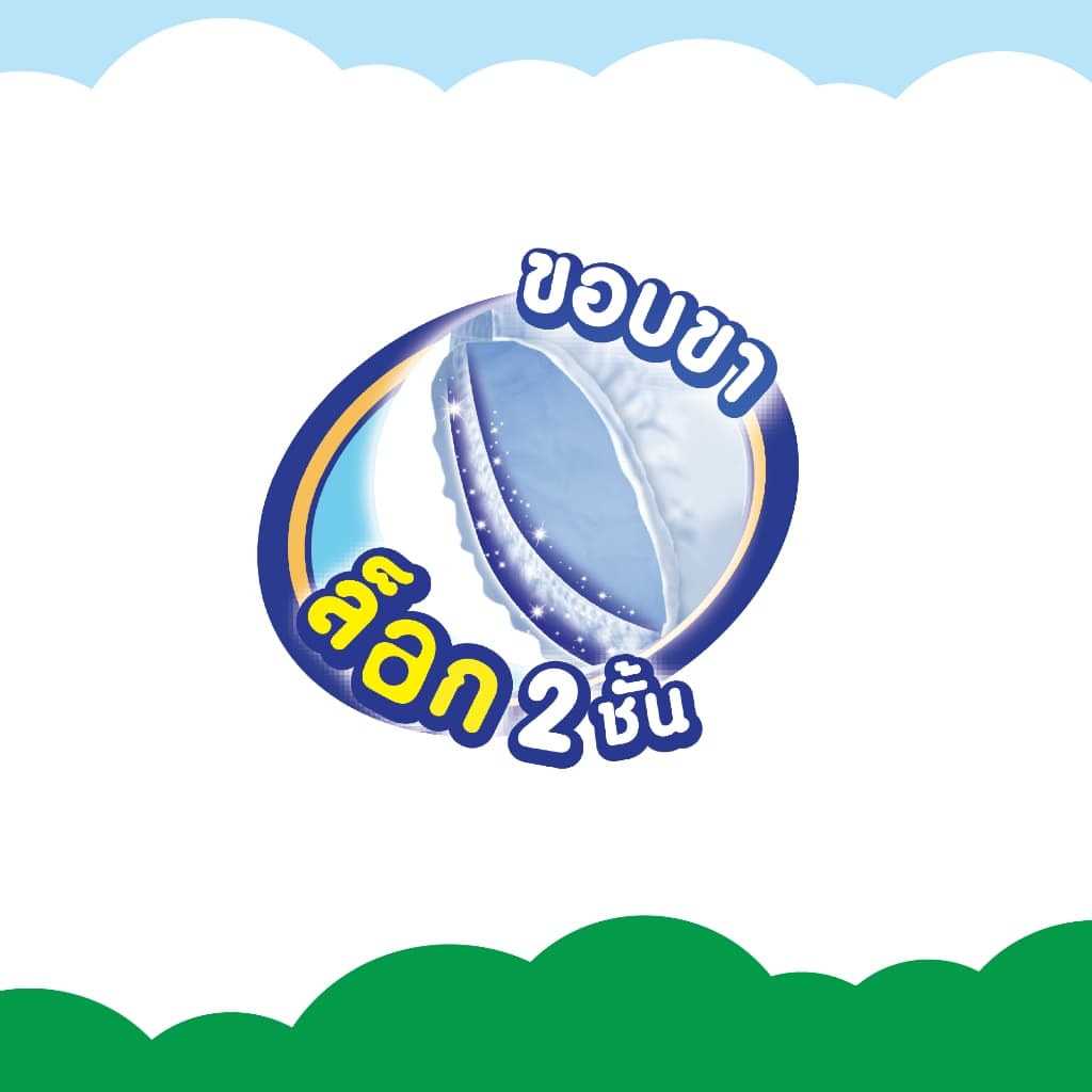 เบบี้เลิฟ กางเกงผ้าอ้อมเด็ก เดย์ไนท์แพ้นส์ ซุปเปอร์จัมโบ้ ไซส์ S-3XL. BABYLOVE DAY NIGHT PANTS รูปที่ 4