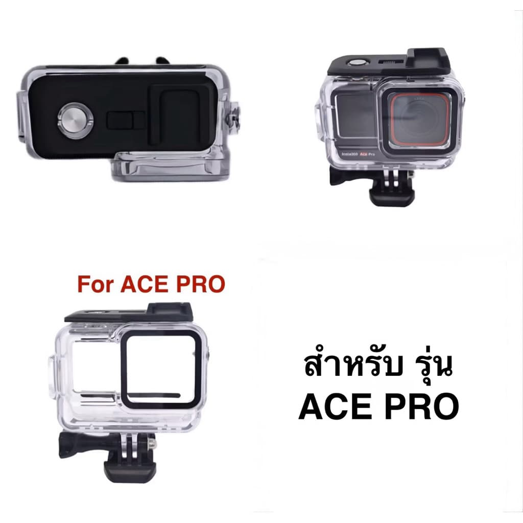 เคสกันน้ำ สำหรับ Insta360 ACE PRO2 ** / ACE PRO Housing Waterproof case for Insta360 ACE PRO รูปที่ 5