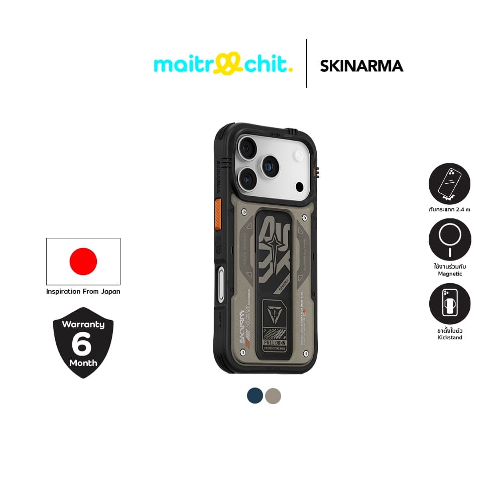 SKINARMA รุ่น Aegis เคสสำหรับ iPhone 17 Pro / 17 Pro Max รูปที่ 1
