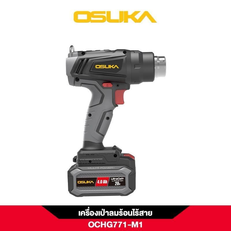 OSUKA ปืนเป่าลมร้อนไร้สาย 20v OCHG771-M1 และ OCHG771-N รูปที่ 5