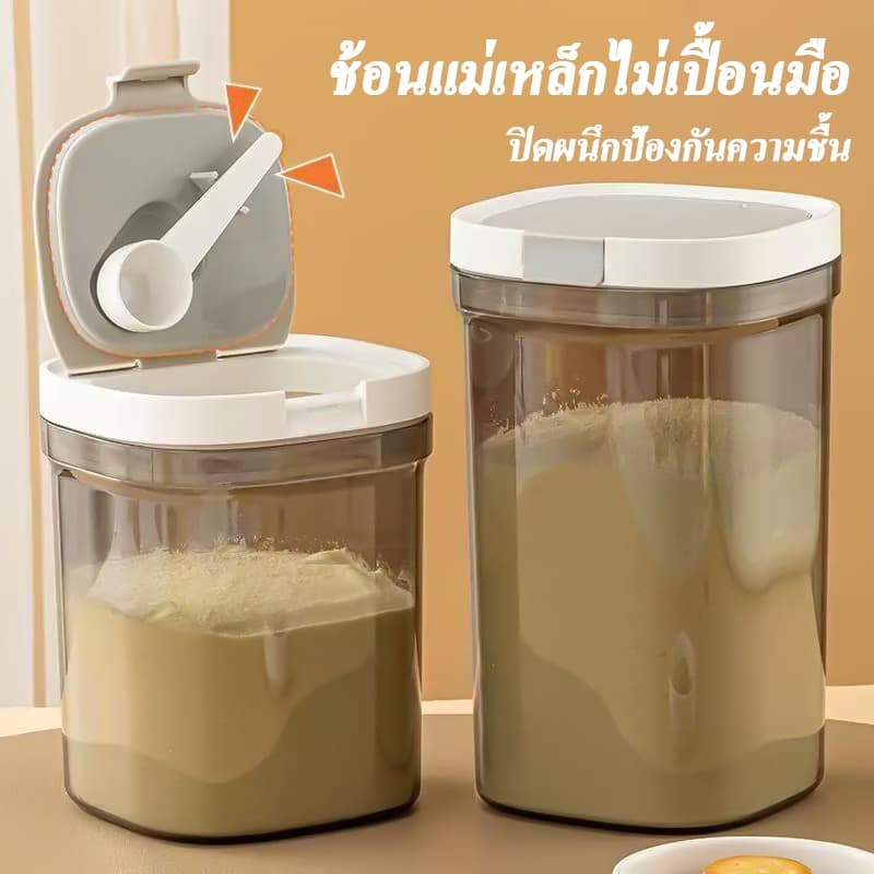 ถังเก็บผงนมแบบปิดผนึก ถังเก็บชาและข้าว ถังเก็บความสด ป้องกันความชื้นและแมลง ปิดสนิท ปลอดภัยและโปร่งใส พกพาสะดวก รูปที่ 5