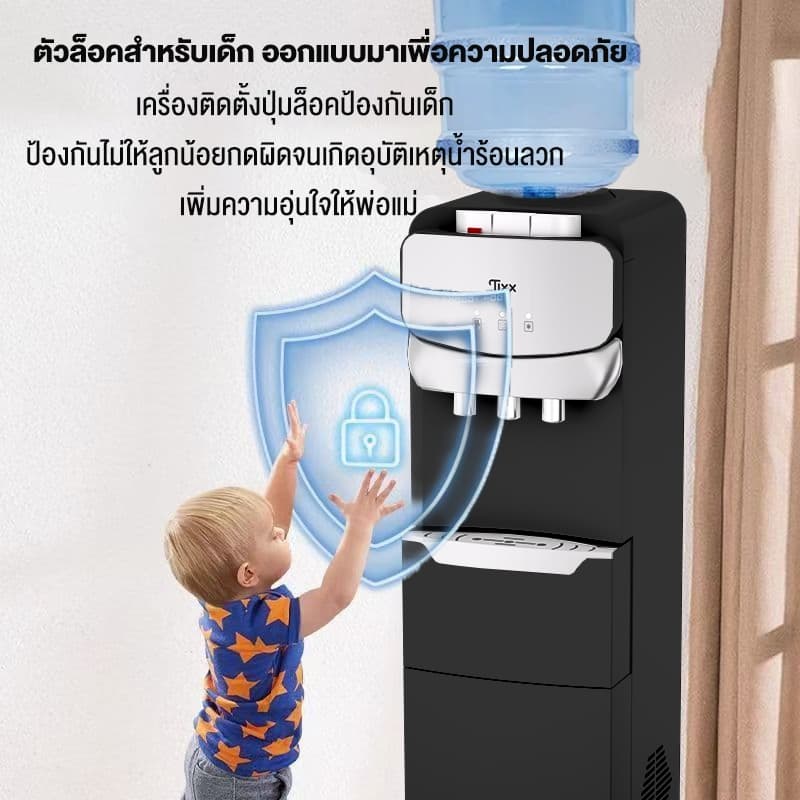 TIXX ตู้ทำน้ำร้อนน้ำเย็น 3 ระบบ คอมเพรสเซอร์ เครื่องทำน้ำแข็ง ตู้กดน้ำเย็น ทำน้ำแข็งเร็วใน 8 นาที รูปที่ 7