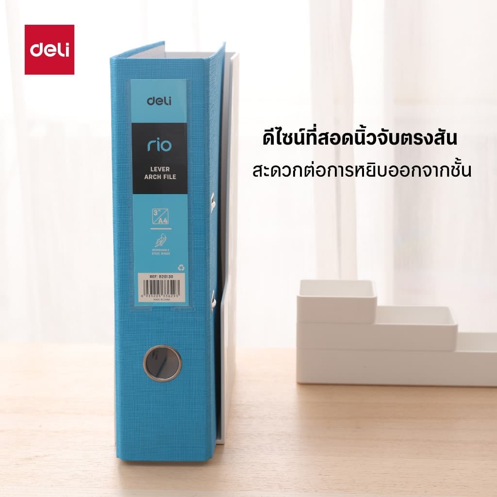แฟ้มสันกว้าง 3 นิ้ว Deli รุ่น EB20130/40/50/60 ทนทาน Lever Arch Folder รูปที่ 5