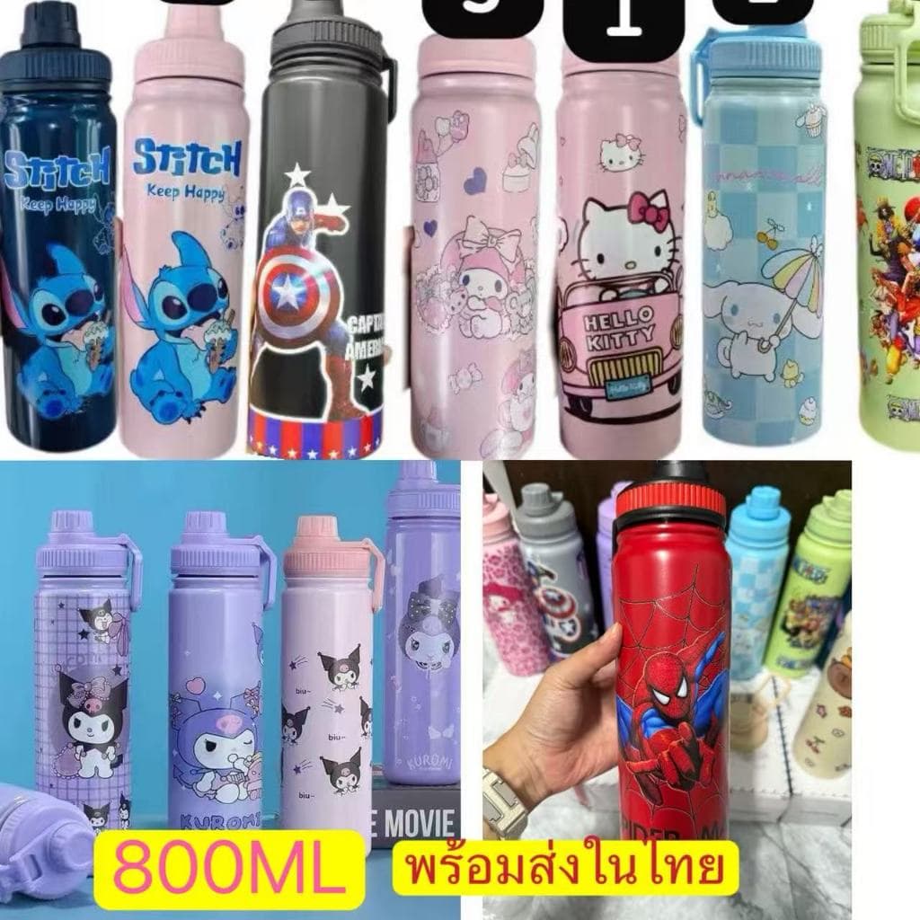 ขวดน้ำสแตนเลส กระบอกน้ำเก็บความร้อน เก็บความเย็น 420ML ลายการ์ตูนน่ารักๆ 420 รูปที่ 8