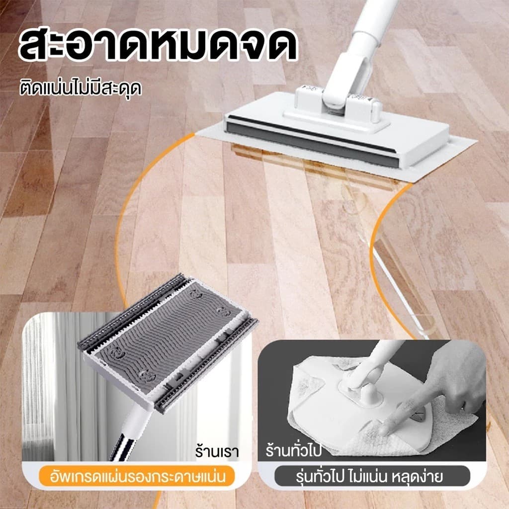 ไม้ม็อบดันฝุ่น ใหม่ แปรงทำความสะอาด แปรงเช็ดกระจก ผ้าถูพื้นแบบเปียก ไม้ถูพื้น ใช้แล้วทิ้ง รูปที่ 4