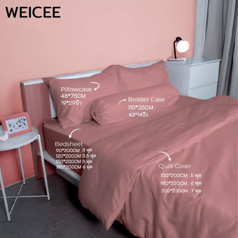 WEICEE ผ้าปูที่นอน ปลอกหมอน ชุดเครื่องนอน ปลอกผ้านวม ปอกหมอนข้าง มี3ฟุต/3.5ฟุต/5ฟุต/6ฟุต Beding set รูปที่ 3