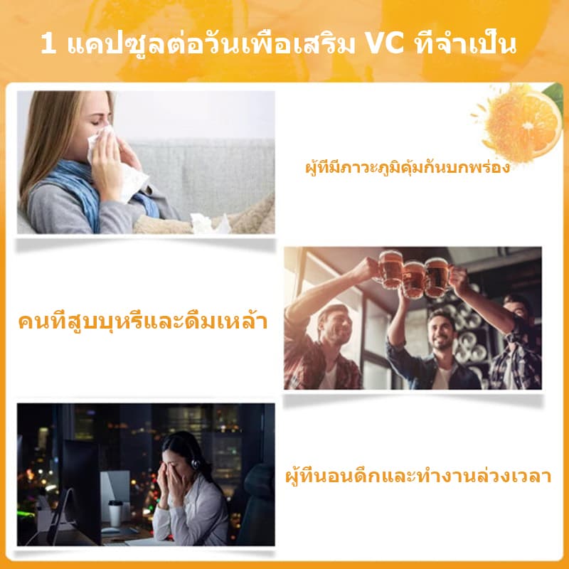 Blackmores Bio C 1000 mg 150 pcs Exp.03/2028 รูปที่ 5