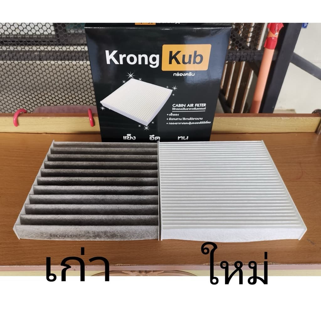 กรองแอร์ MG ZS ปี 2017-2021 ,MG ZS EV ปี 2019-2022 no.10409499 รูปที่ 4