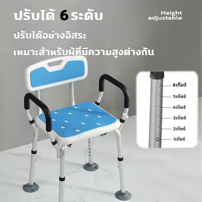 เก้าอี้อาบน้ำผู้สูงอายุ หญิงตั้งครรภ์ ได้ถึง 200กก เก้าอี้นั่งอาบน้ำ รองรับนน เก้าอี้นั่งอาบน้ำผู้สูงอายุ เก้าอี้อาบน้ำ รูปที่ 4