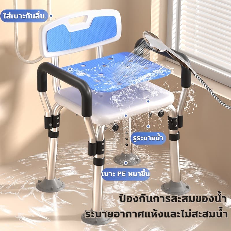 เก้าอี้อาบน้ำผู้สูงอายุ หญิงตั้งครรภ์ ได้ถึง 200กก เก้าอี้นั่งอาบน้ำ รองรับนน เก้าอี้นั่งอาบน้ำผู้สูงอายุ เก้าอี้อาบน้ำ รูปที่ 6