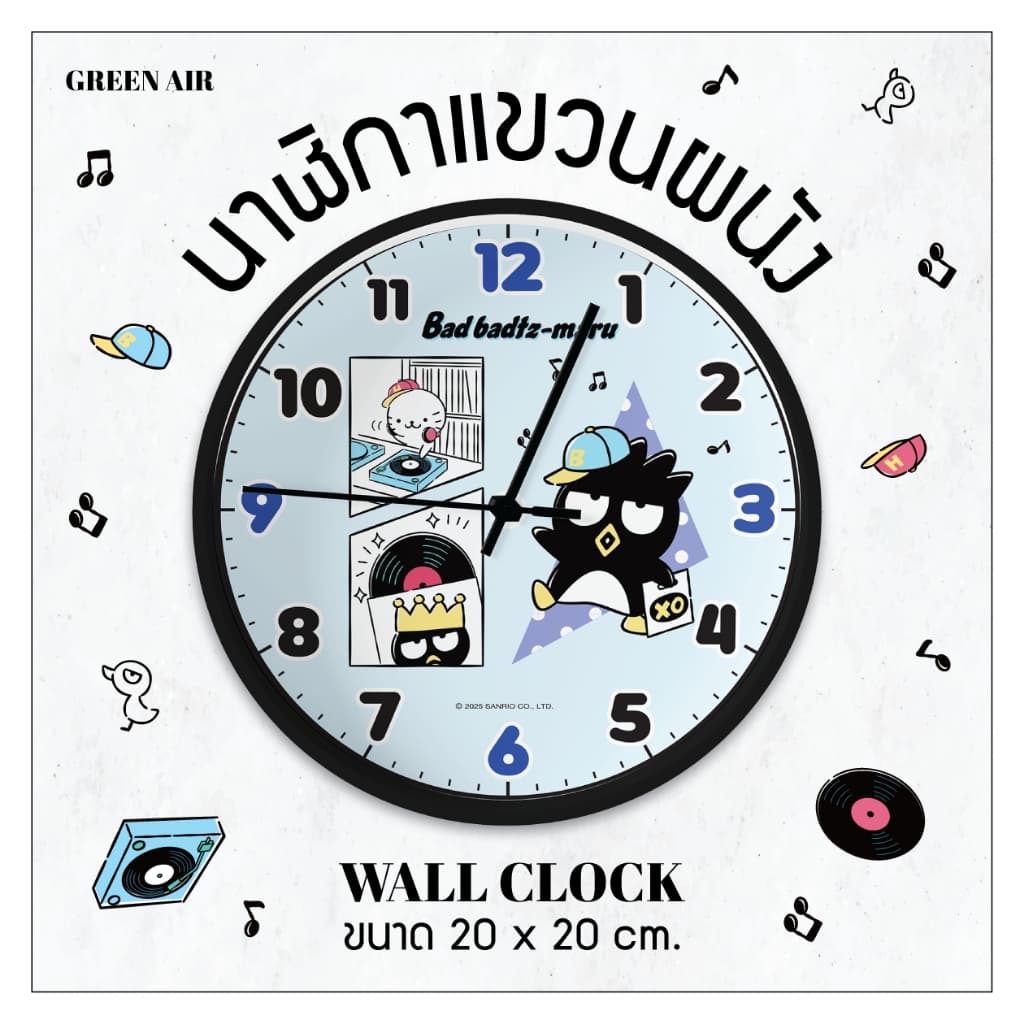 นาฬิกาแขวนผนัง GREEN AIR ขนาด 20x20 cm ดีไซน์น่ารักก รูปที่ 1
