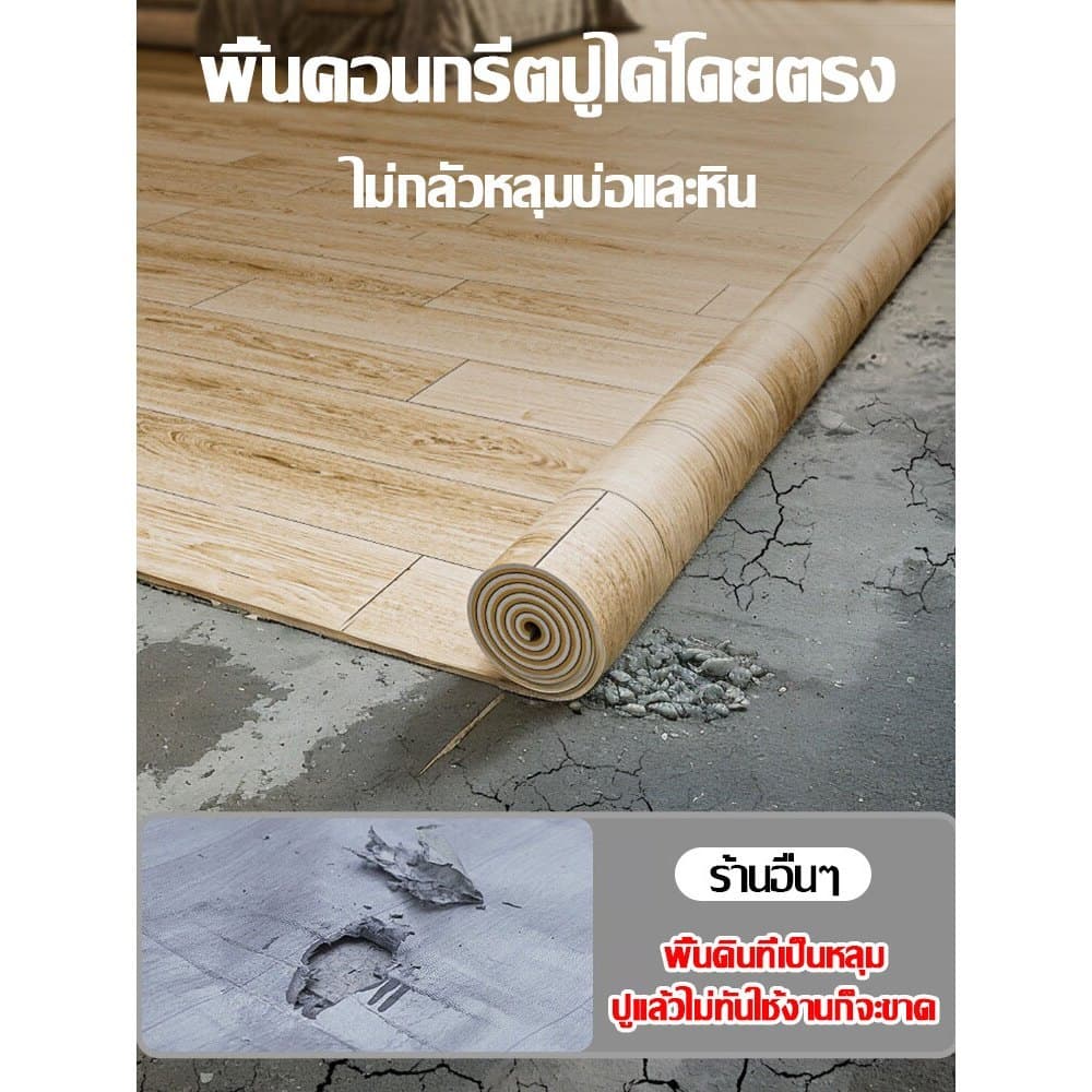 ม้วนที่ยาวที่สุดคือ 20M เสื่อน้ํามัน เสื่อน้ํามันปูพื้นPVC กระเบื้องยางกว้าง2M หนา4.0มม กันน้ำกันลื่น กระเบื้องยาง PVC รูปที่ 2