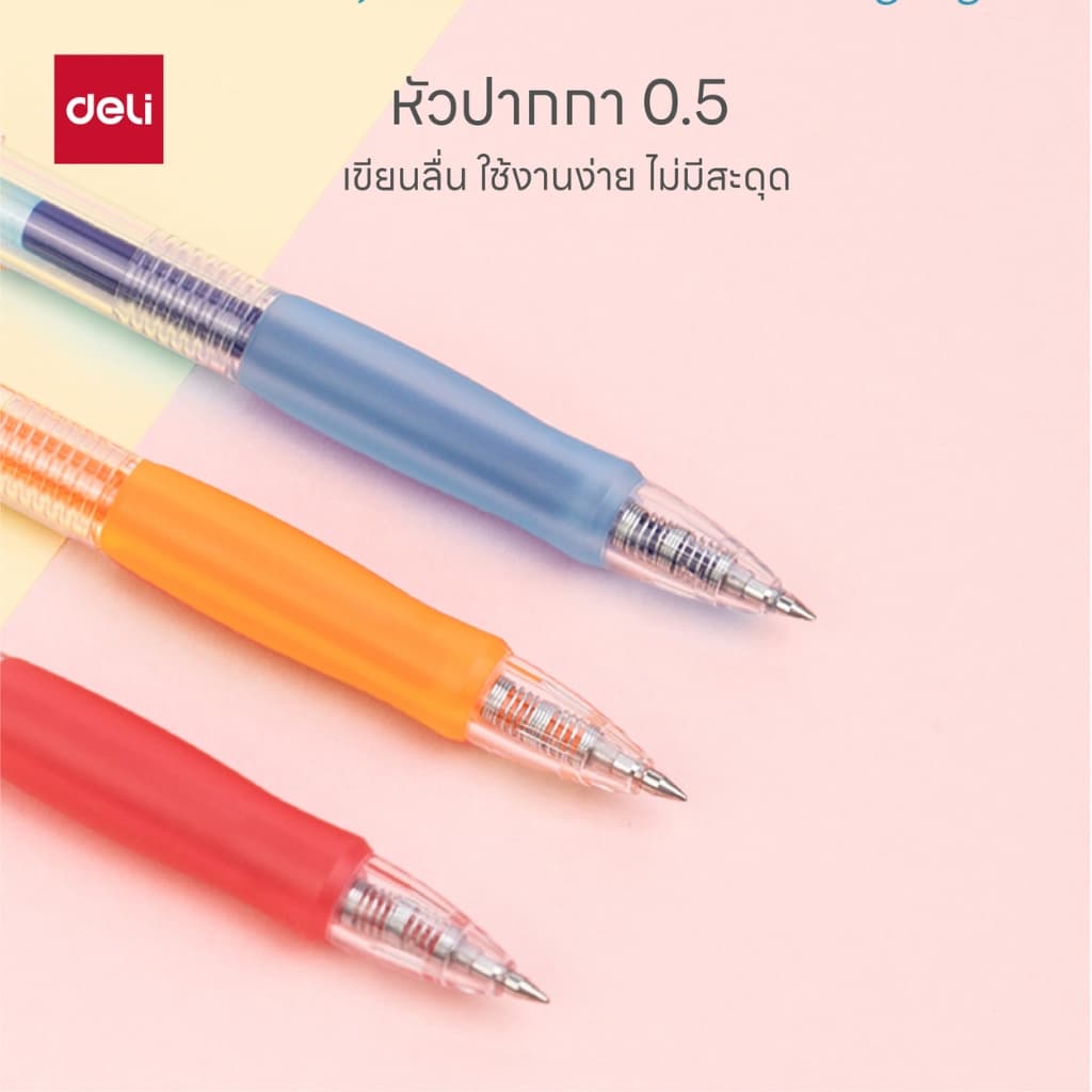 ปากกาเจลสี Deli รุ่น SA500 ปากกาเจลสีแบบกด สีสันสดใส ขนาด 0.5mm มี 24 สี!! รูปที่ 3