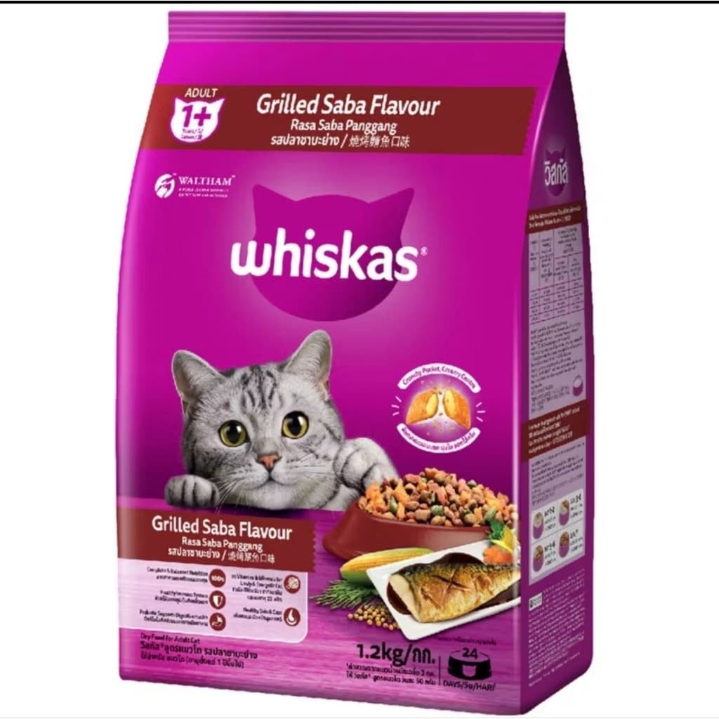 Whiskas วิสกัสอาหารเม็ดสำหรับแมวโต รสปลาทู/ซาบะย่าง/โกเม่/ทูน่า 1.2 Kg รูปที่ 4