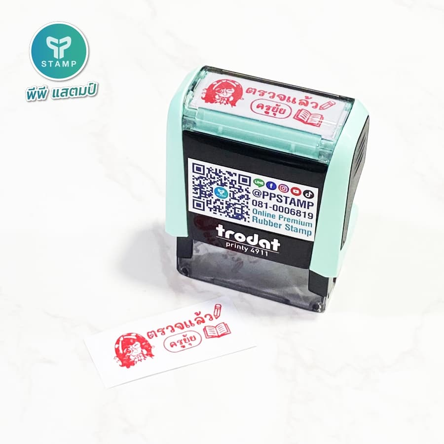 ตรายางหมึกในตัว รุ่น TR-4911 ขนาด 3.8 x 1.4 cm. (**กรุณาทักแชทก่อนสั่งซื้อ**เลือกสีบอดี้ในแชท**) รูปที่ 8