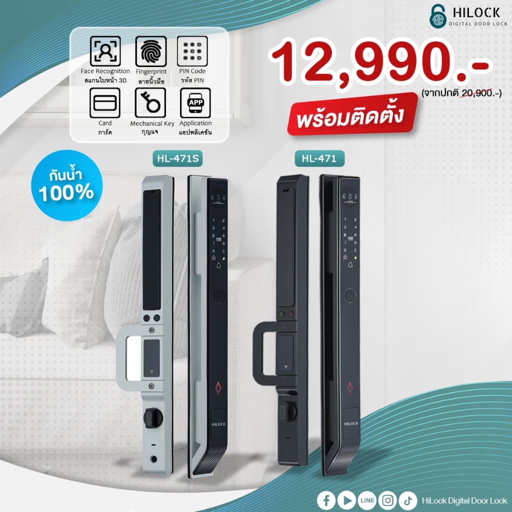 New!! Model ปี 2026 HiLock Digital Door Lock : 7 ระบบ รุ่นHL-471 รูปที่ 1