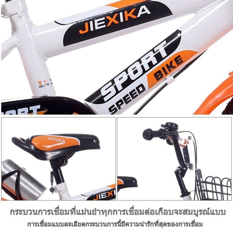 จักรยานเด็กสปอร์ต ขนาด 12/16 นิ้ว พร้อมตะกร้า ล้อฝึก ที่วางแก้วน้ำจักรยานเด็ก รูปที่ 3