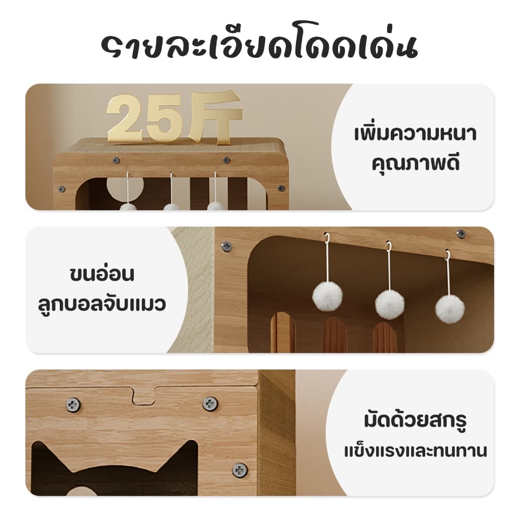 TUBI ที่ลับเล็บแมว ที่ฝนเล็บแมว ขนาด ใหญ่ บ้านแมวกระดาษ บ้านแมว ที่นอนแมว คอนโดแมว บ้านลับเล็บแมว รูปที่ 7