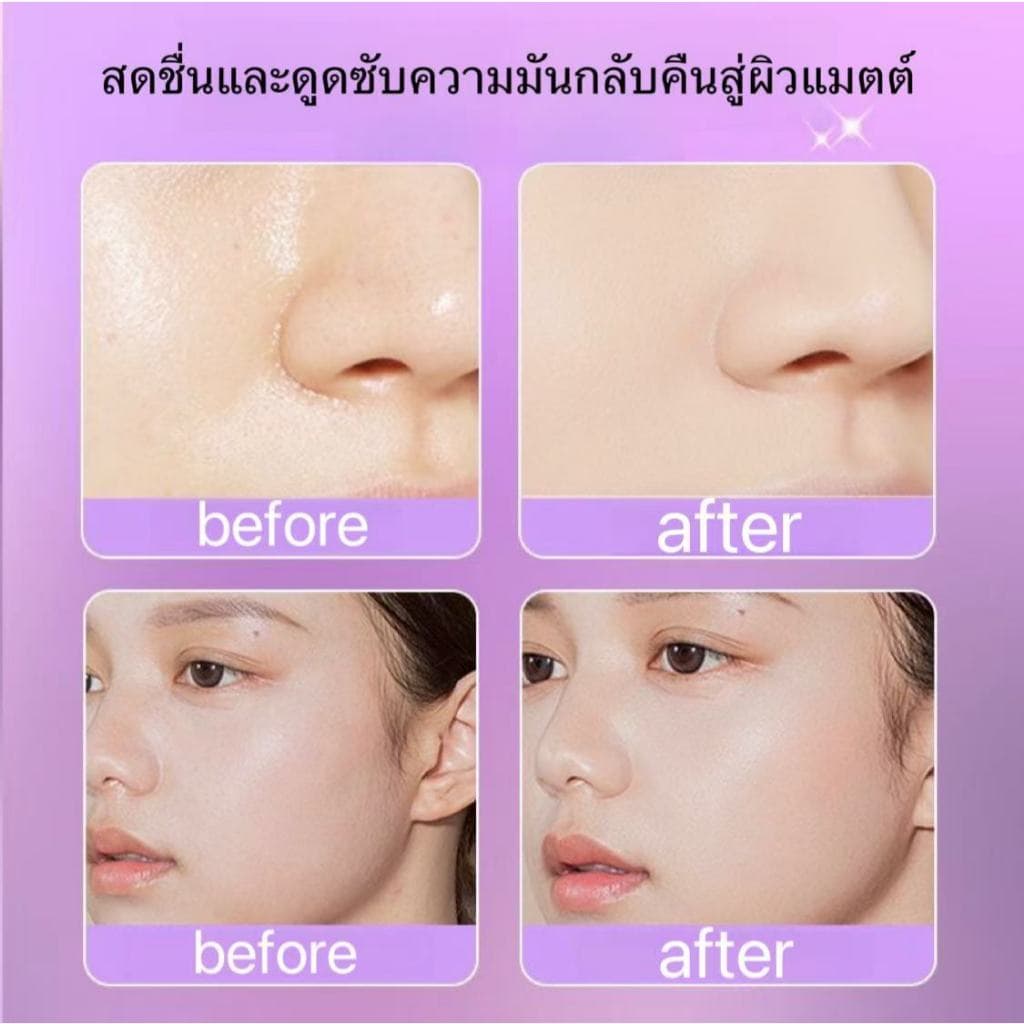 กระดาษซับมัน กระดาษดูดซับน้ํามันแบบพกพา กระดาษซับมันถ่านไม้ไผ่ พร้อมพัฟกระจกแต่งหน้า ติดทนนาน 100 แผ่น รูปที่ 8