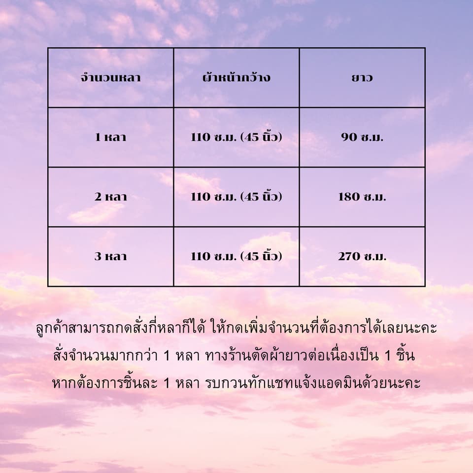 ผ้า Cotton Oxford ลายสก็อตกลาง T2 รูปที่ 6