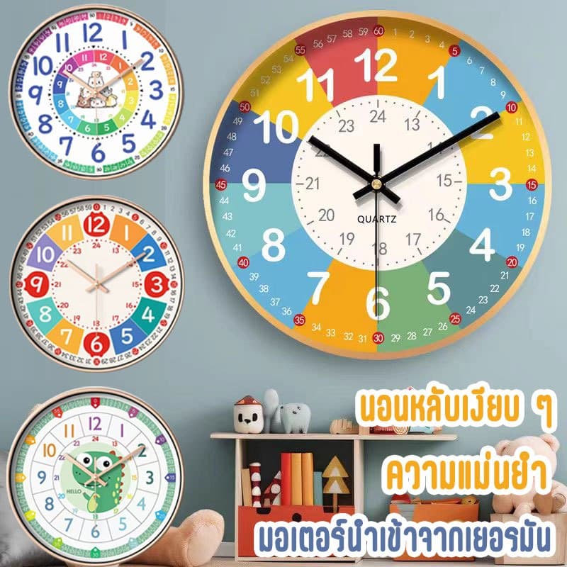 นาฬิกาบ้าน นาฬิกาแขวน นาฬิกาติดผนัง ขนาด 20cm หน้าปัดใหญ่ ตัวเลขใหญ่ เข็มเดินเรียบ ไร้เสียง ระบบ รูปที่ 1