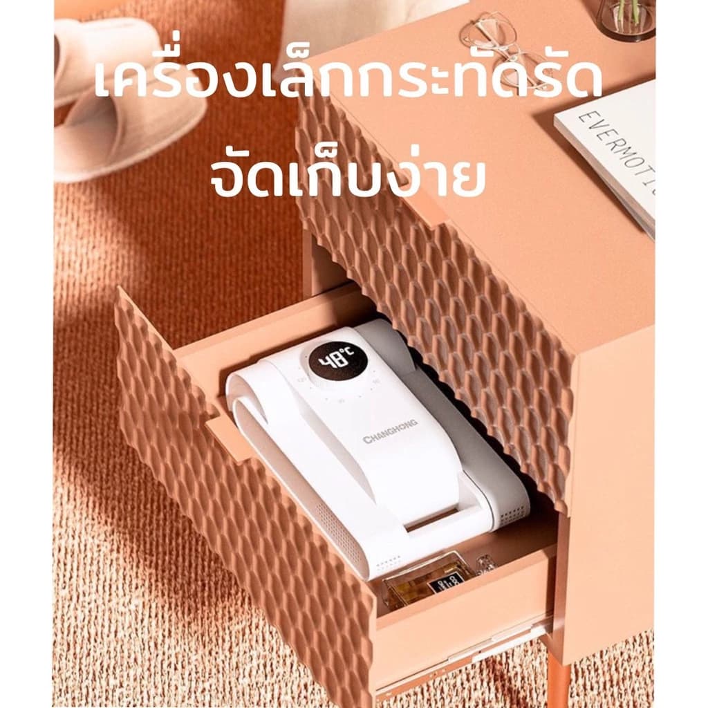 เครื่องเป่ารองเท้า shoes dryer เครื่องอบรองเท้า UV พกพาเดินทาง แบบตั้งเวลาได้ กําจัดกลิ่น ลดความชื้นและทำให้แห้ง รูปที่ 5