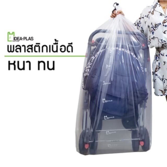 ถุงเก็บรถเข็นเด็ก ป้องกันฝุ่น ขนาด 58 Cm x 125 Cm รูปที่ 6