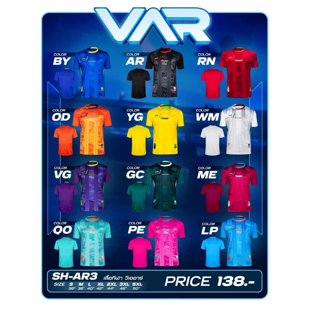 เสื้อกีฬา รุ่น VAR-3 รุ่นใหม่ รูปที่ 1