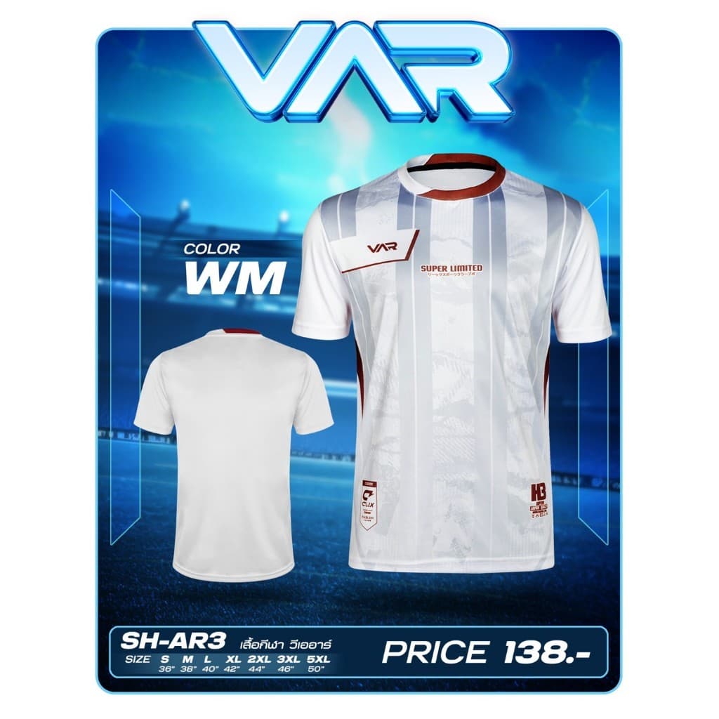 เสื้อกีฬา รุ่น VAR-3 รุ่นใหม่ รูปที่ 2