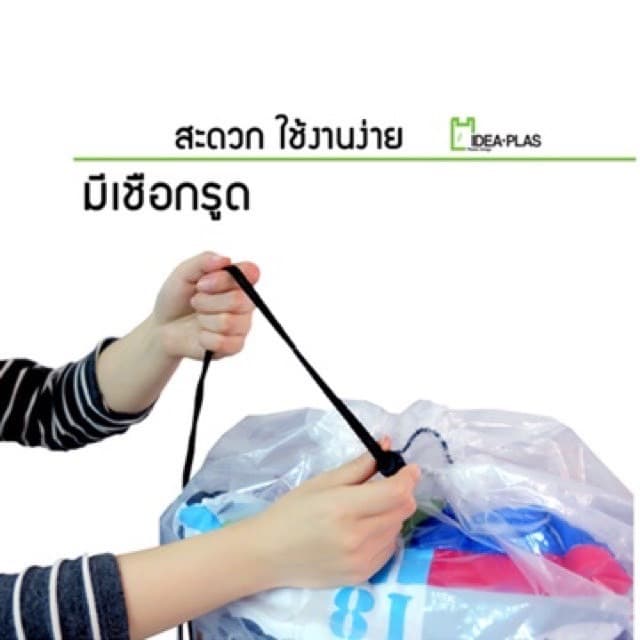 ถุงเก็บที่นอนปิคนิคขนาด 3.5ฟุต ขนาด 50 Cm x 160 Cm รูปที่ 5