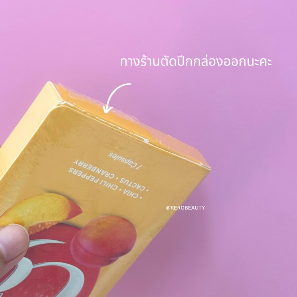 C9 C-NINE Dietary Supplement Product ซีไนน์ ผลิตภัณฑ์เสริมอาหาร 7 แคปซูล รูปที่ 2
