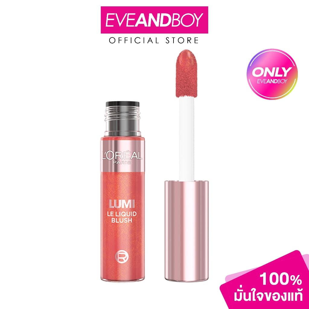 L'OREAL - Lumi Le Liquid Blush ลอรีอัล เมคอัพ ลอรีอัล เมคอัพ ลูมิ เลอ ลิควิด บลัช รูปที่ 1