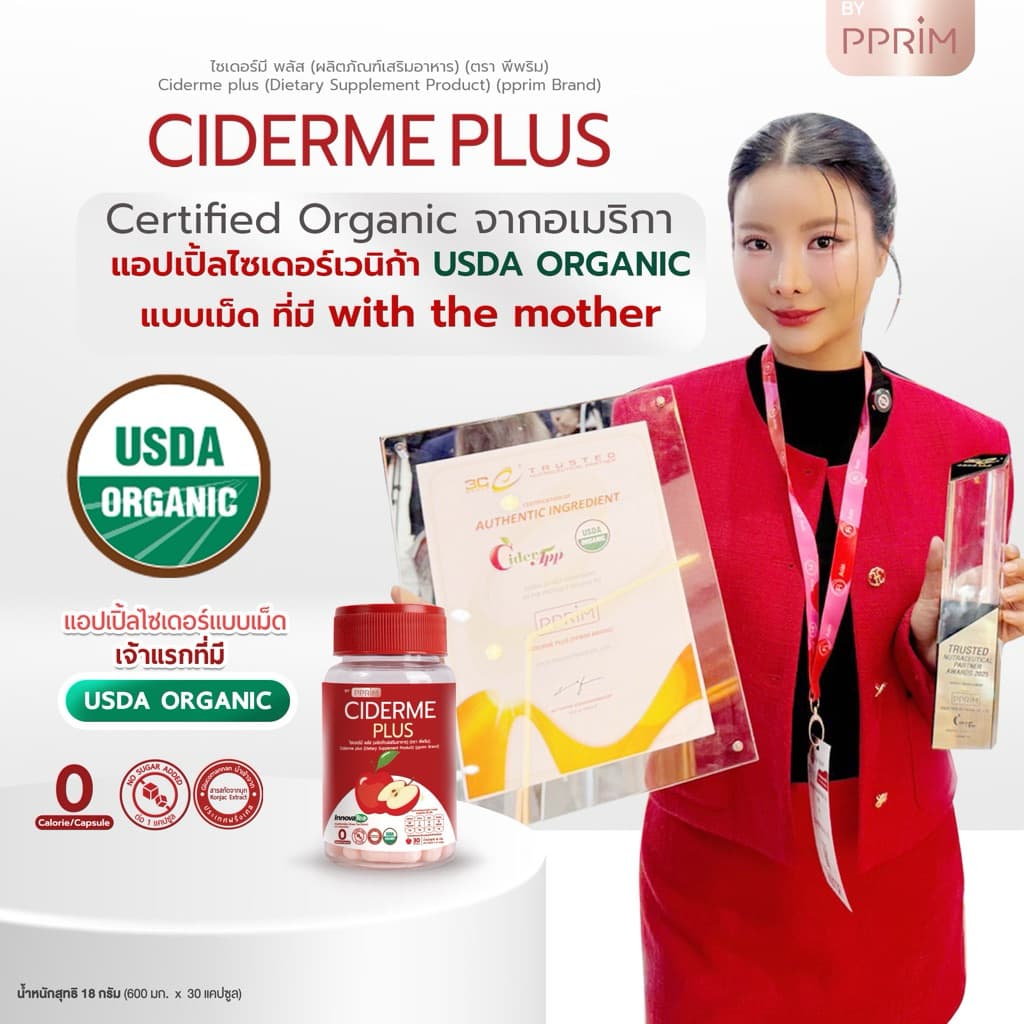 CIDERME PLUS สูตรใหม่ แอปเปิ้ล ไซเดอร์ แบบเม็ด apple cider vinegar แอปเปิ้ลไซเดอร์ รูปที่ 3