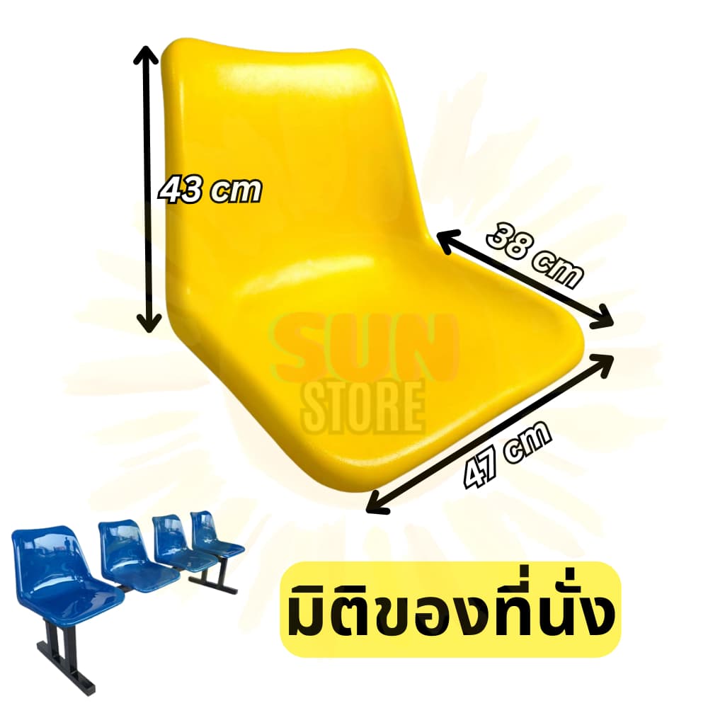 ที่นั่งเปลือกโพลี ผิวส้ม รุ่นหนา น้ำหนัก1.4kg อะไหล่เกรดเอ ของใหม่ ทนทาน สีฉ่ำ มี8เฉดสี รับประกัน1ปี รูปที่ 4