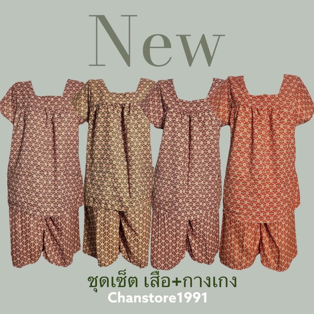 ชุดเสื้อคอกระเช้ากางเกงขาสั้น รูปที่ 4