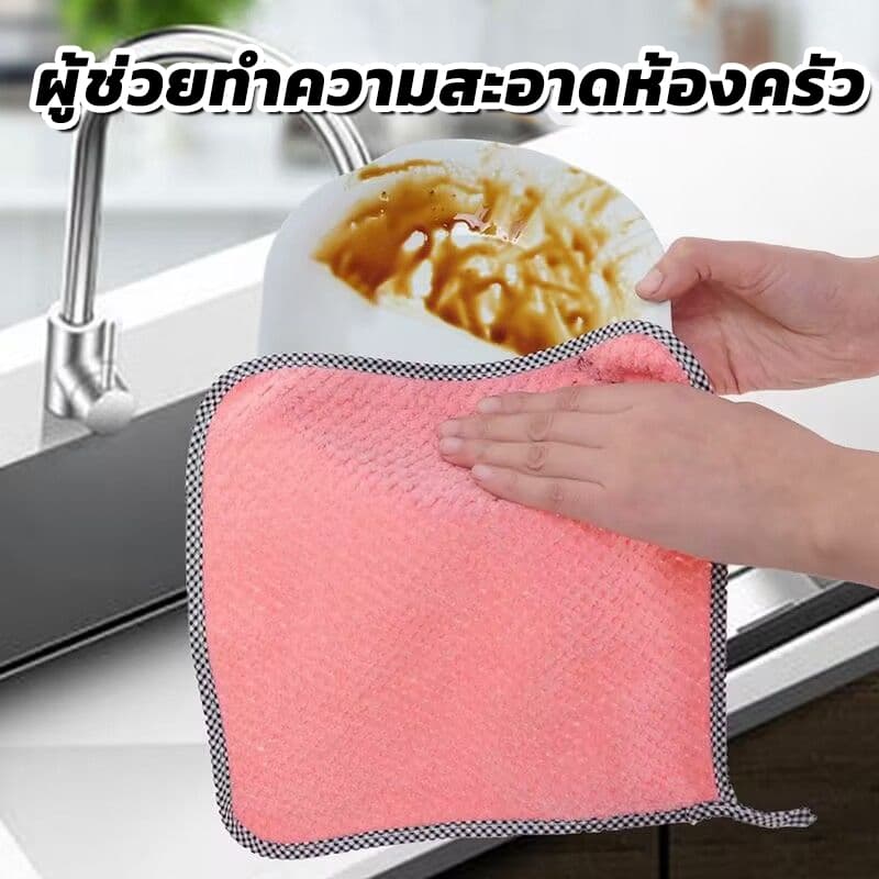 ซื้อหลายชิ้น 1 ชิ้น 4 ฿ผ้าเช็ดทำความสะอาดอเนกประสงค์ สำหรับเช็ดโต๊ะ เช็ดจาน เช็ดมือ เช็ดก้ได้ซับก้ดี แห้งก้ไวคุ้มสุดๆ รูปที่ 3