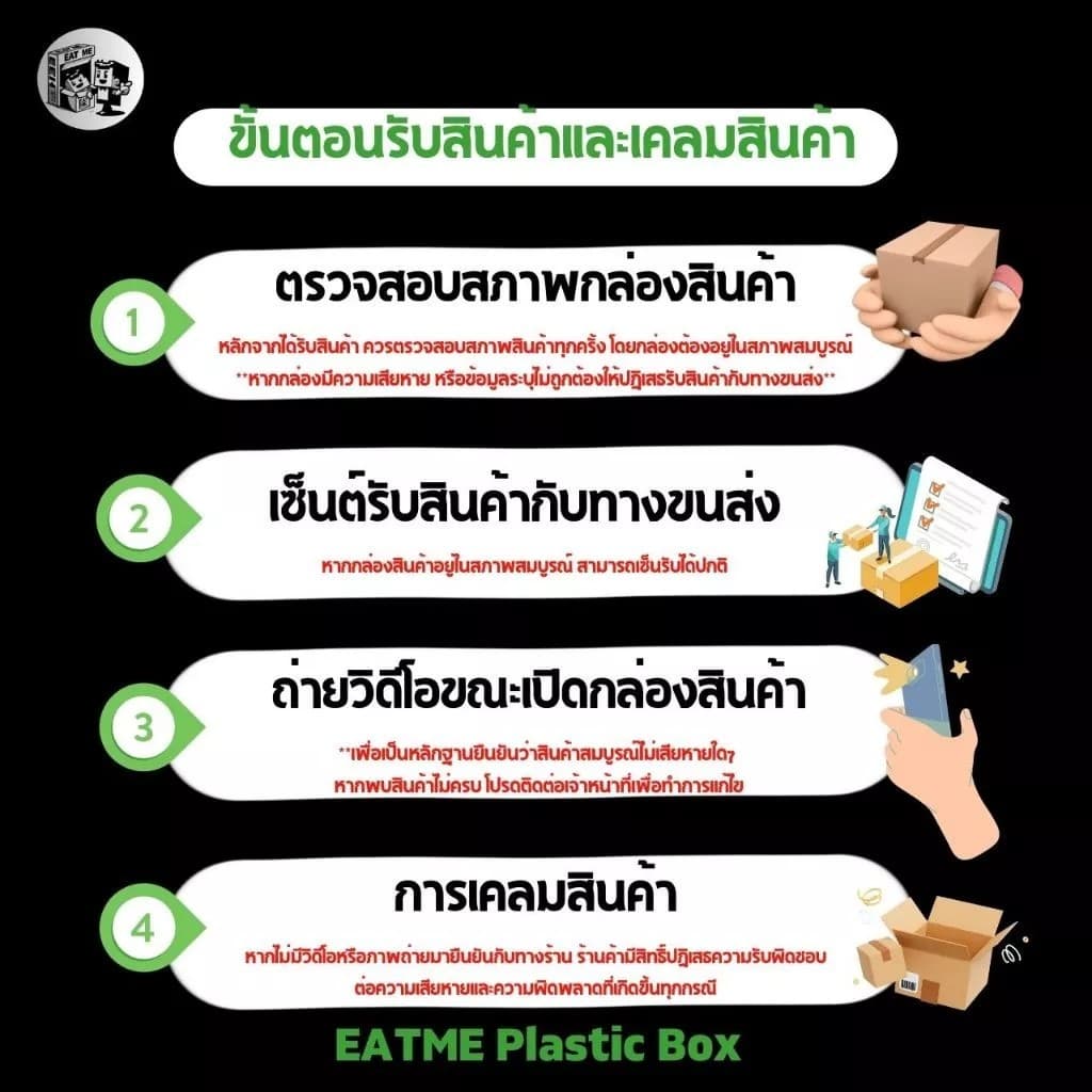ถูกสุด!! ถ้วยน้ำจิ้ม ถ้วยน้ำจิ้มพลาสติก พร้อมฝาปิด ใส่เครื่องปรุงน้ำจิ้ม ซอส ขนาด 25ML 1oz. P125M-2000P รูปที่ 7
