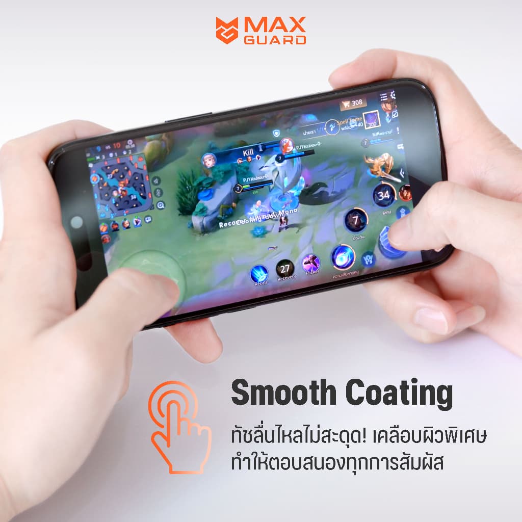Max Guard ฟิล์มกระจกกันรอย iPhone 17 ทุกรุ่น แบบกันมอง ขอบบาง เต็มจอ รูปที่ 3