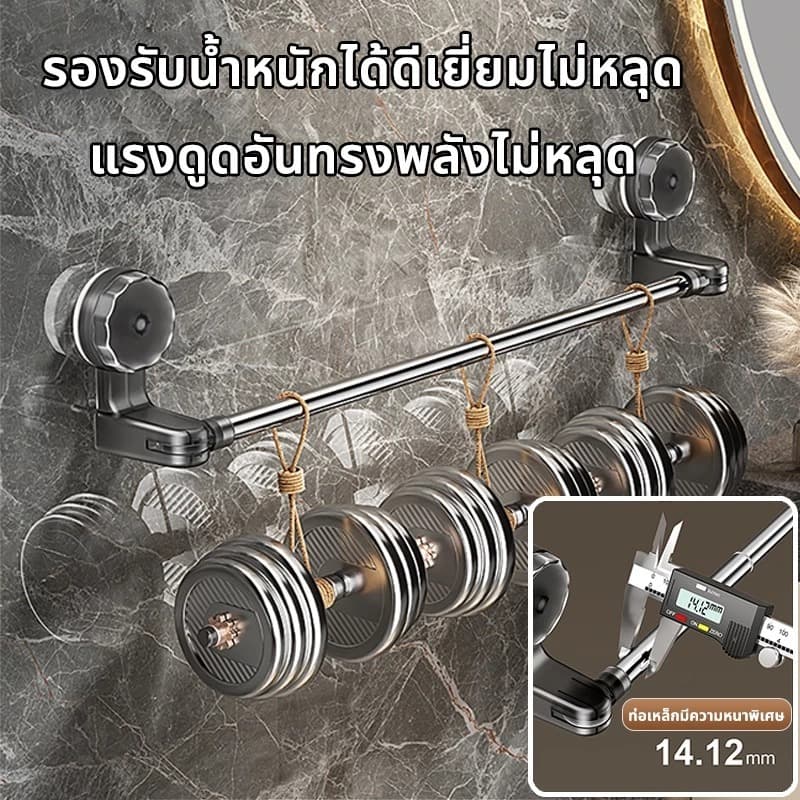 ราวแขวนผ้าขนหนู ราวตากผ้า ในห้องน้ำ สามารถยืด​หด​ได้ 30-130CM ติดผนัง ไม่ต้องเจาะรู กันน้ํา ไม่เป็นสนิม ราวตาก รูปที่ 8