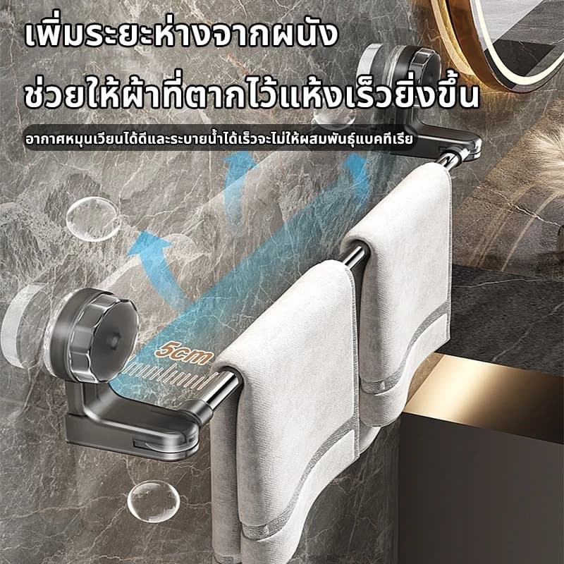 ราวแขวนผ้าขนหนู ราวตากผ้า ในห้องน้ำ สามารถยืด​หด​ได้ 30-130CM ติดผนัง ไม่ต้องเจาะรู กันน้ํา ไม่เป็นสนิม ราวตาก รูปที่ 9