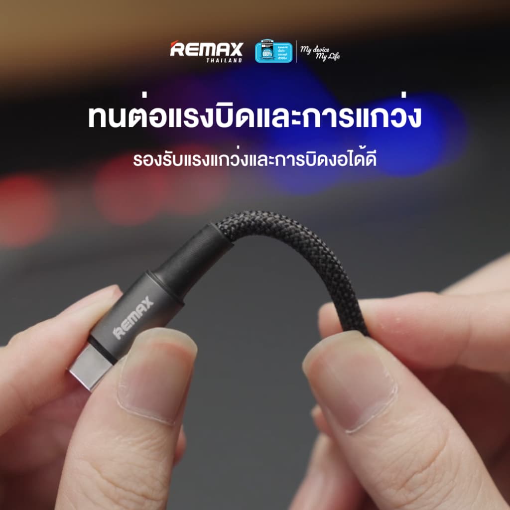 Remax Cable C12 / C13 / C15 / C17 - สายชาร์จ ชาร์จเร็ว USB to IP / USB to Type-C / Type-C to Type-C / Type-C to IP รูปที่ 6