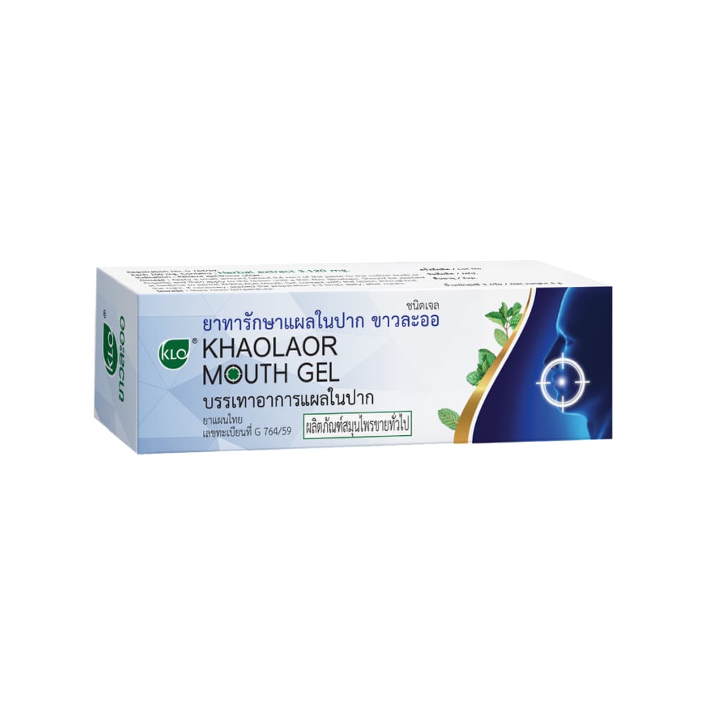 Khaolaor ขาวละออ เม้าท์เจล ทาแผลในปาก ทาแผลร้อนใน ไม่ใส่สเตียรอยด์ 5 กรัม/หลอด รูปที่ 3