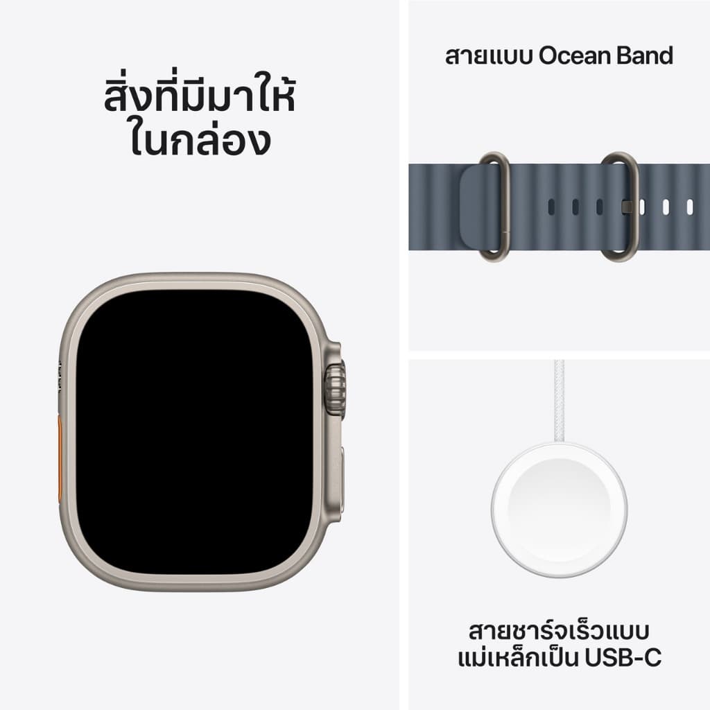 Apple Watch Ultra 3 GPS+Cellular Titanium Case สาย Ocean Band I iStudio by SPVi รูปที่ 7